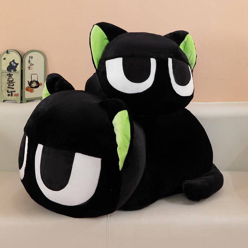The Legend Of Hei Black Cat Plush Toy Large Cute Cat Pillow Gift For Kids And Adults