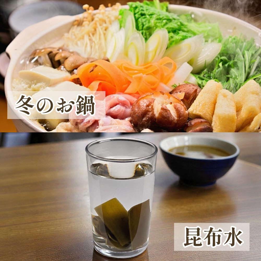 Aji No Hi No Dashi Aged Natural Rishiri Kombu 3cm Cut 150g Broth Use Hokkaido Origin