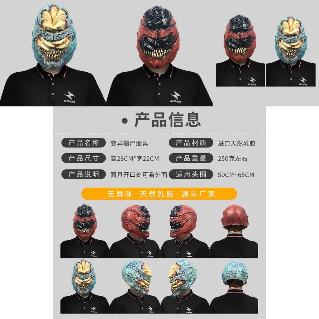 Terrifying Latex Zombie Claw Mask For Halloween Costume Parties And Themed Events