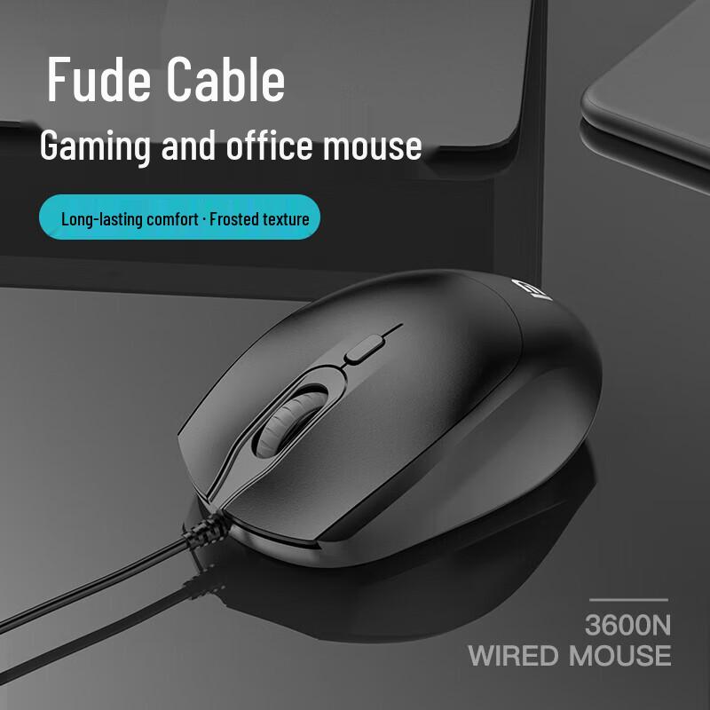 

Fude Wired USB Office Mouse