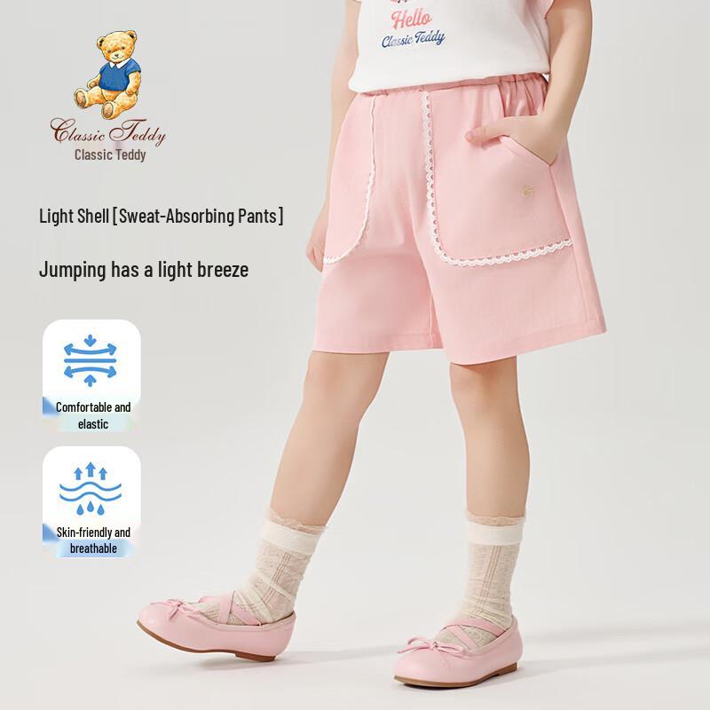 Classic Teddy Girls  Summer Capris 130