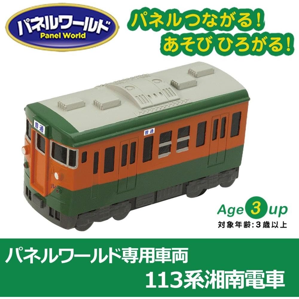 Masudaya Corporation Panel World 113 Series Shonan Train Model Toy Vehicle