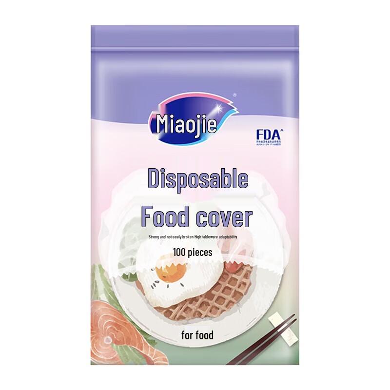 MIAOJIE Disposable Food-Grade Plastic Wrap Covers