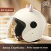 High-Quality National Standard Certified Unisex Electric Vehicle Helmet - Winter-Ready, Windproof, Warm, and Safe for Motorcyclists