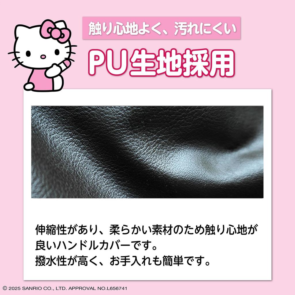 SEIWA Sanrio Car Interior Steering Wheel Hello Kitty Sanrio Quilted Steering Wheel Fits Kei and Standard Easy Steering Cover Officially Licensed HELLO