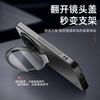 Luxury Matte Camera Lens Stand Back Protective Case for Vivo X300 Ultra / X300 Pro / X300 X300S Hard PC+TPU Bumper Cover