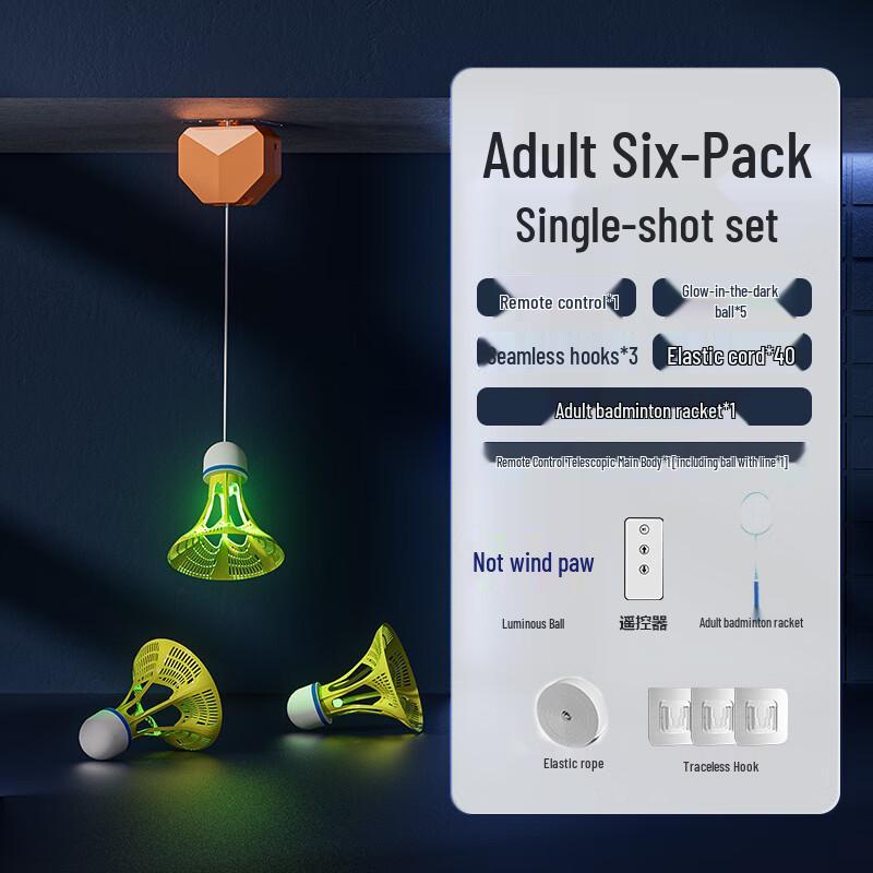 Xulin Badminton Single Player Trainer Set
