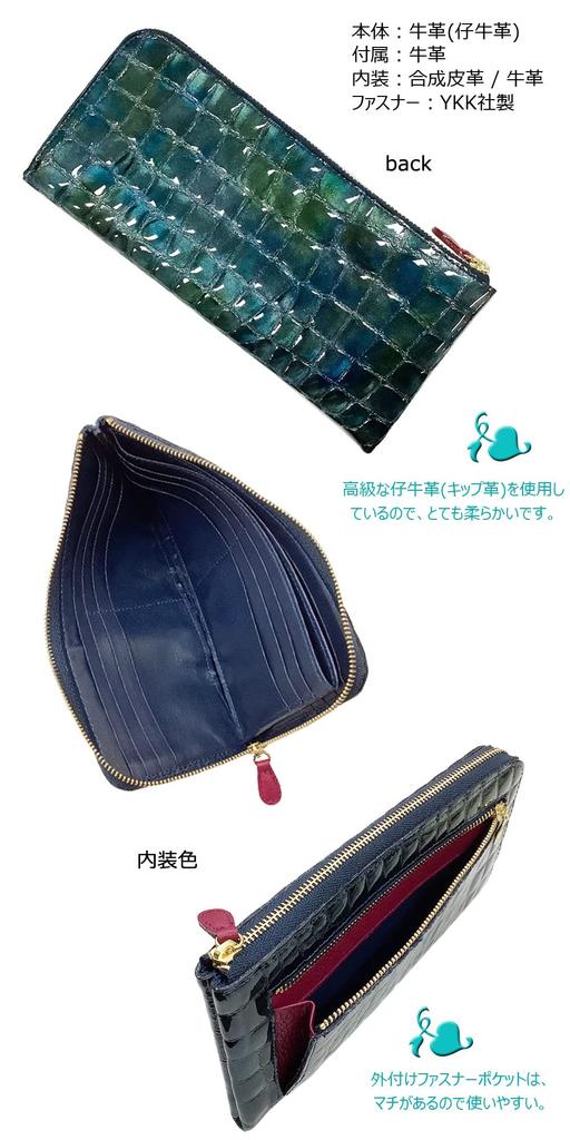 [HARUBE] Naniwaya, Kyoto, Slim L-Zip Cowhide Leather Wallet with Crocodile Embossing and Enamel, Functional, 24 Card Slots, Women's, Crocodile