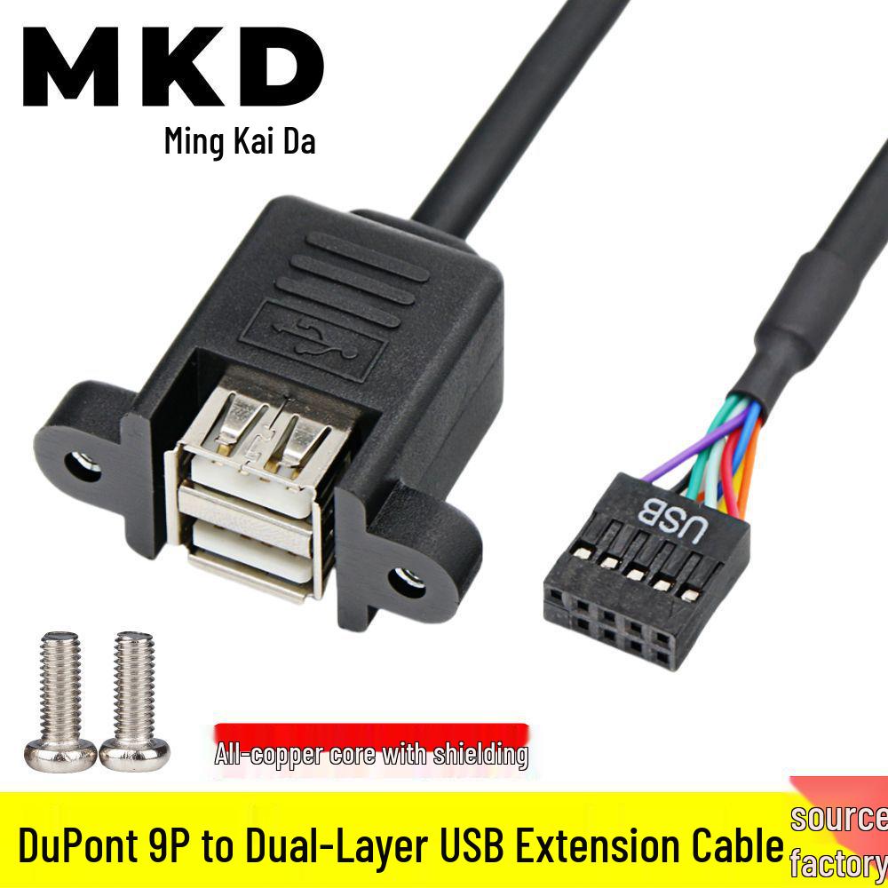 

9-контактный кабель-удлинитель от материнской платы к двойному USB-разъему типа «мама» с монтажными проушинами 0.3m