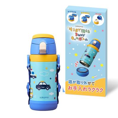 Bottle That Can Be Washed To That Doshisha Water Bottle Children Kids Bottle That Can Be Washed To That Extent 450ml Vacuum Insulation Thermal