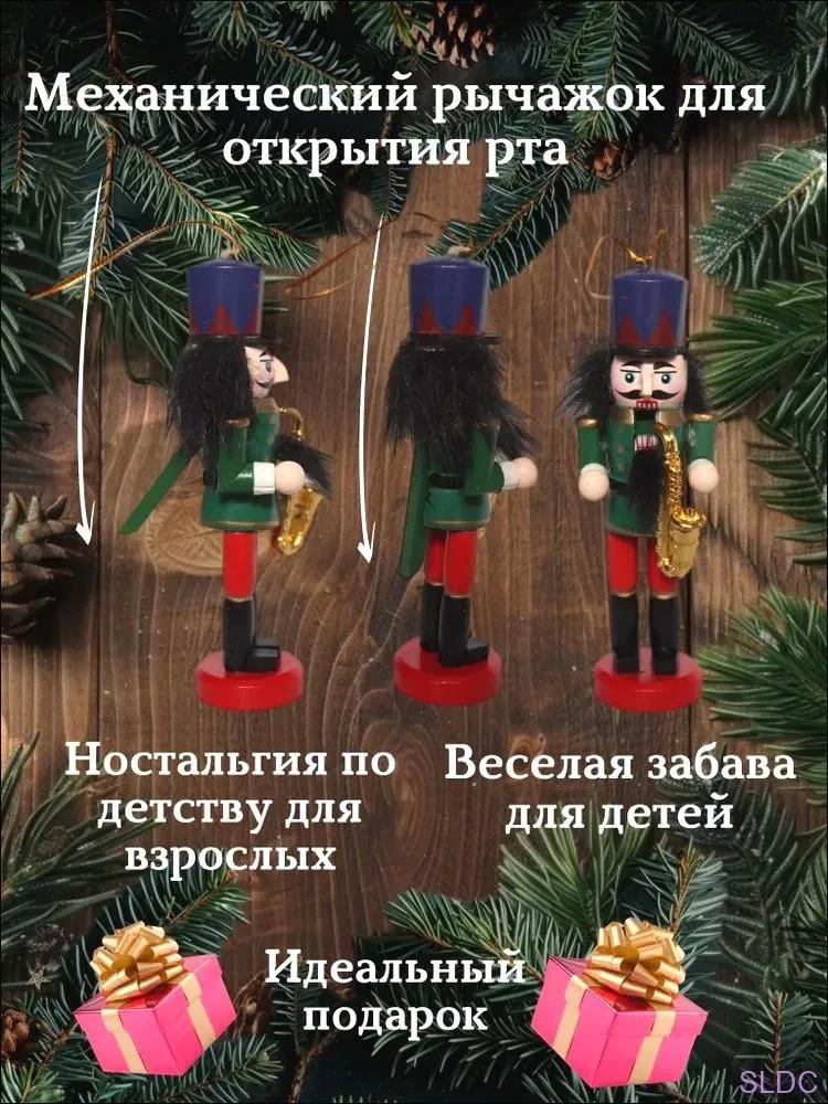 Wooden Christmas Gift Pendant , Painted Soldier Puppet