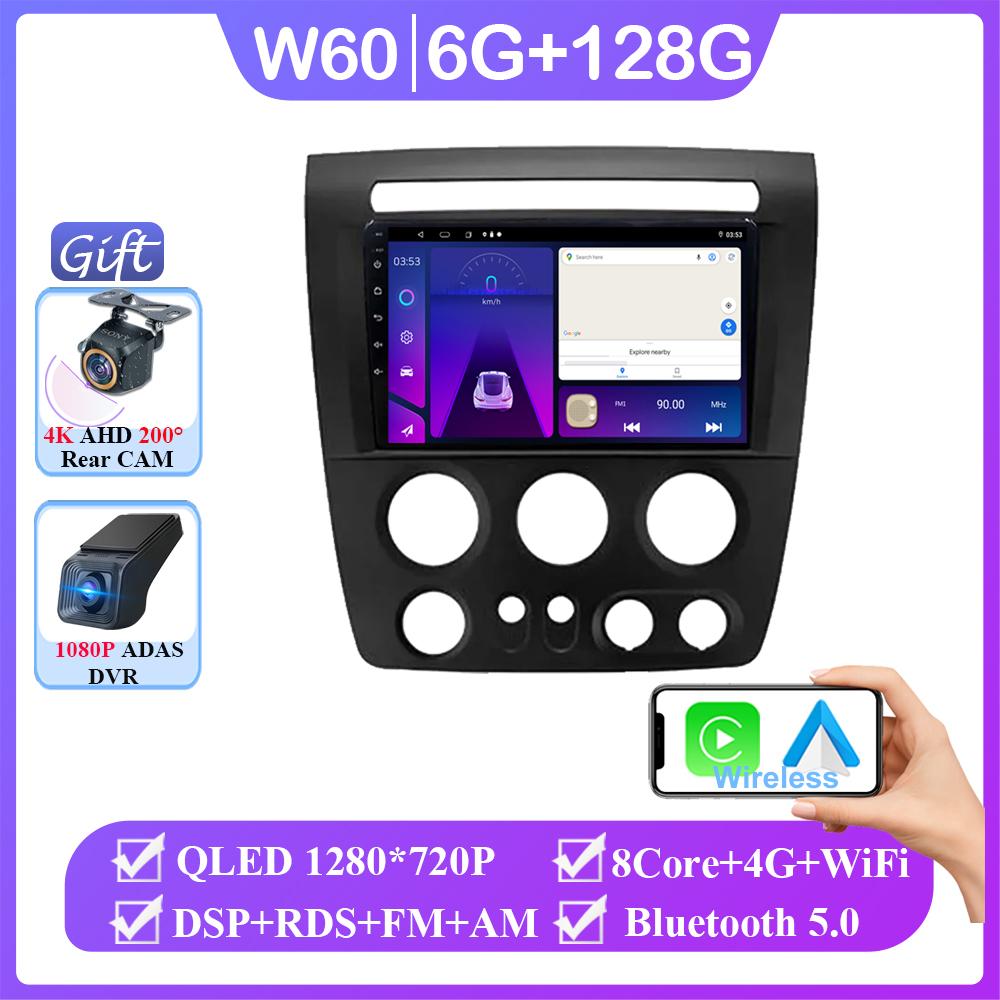 Android14 QLED Screen DVD For Hummer H3 1 2005 - 2010 NO 2DIN Stereo Multimedia Car Player Head Unit GPS Navigation Stereo Radio