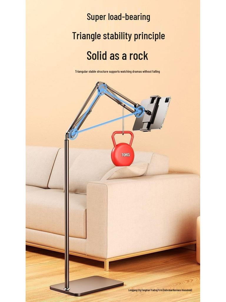 Adjustable Floor Stand for Tablets and Phones – Ideal for Streaming & Binge-Watching At Home or Dorm