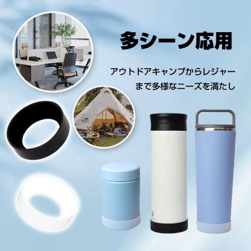 Set of 2 Silicone Bottom Covers and Caps for Water Bottles, 6.5cm, Clear, Vacuum Insulated, Protective Covers for Mobile Phones, Non-Slip, Noise-Resis