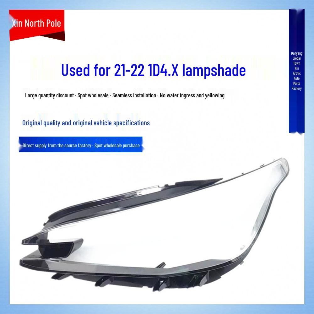 Volkswagen ID4X Headlight Lens Cover - Fits 2021-2022 Models