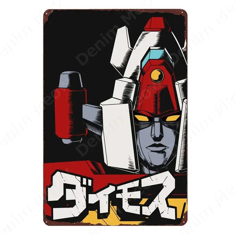Sci-Fi Anime Robot Metal Wall Sculpture|Tin Sign,Vintage Cartoon Poster,Halloween&Christmas Gift,Man Cave/Garage Decor