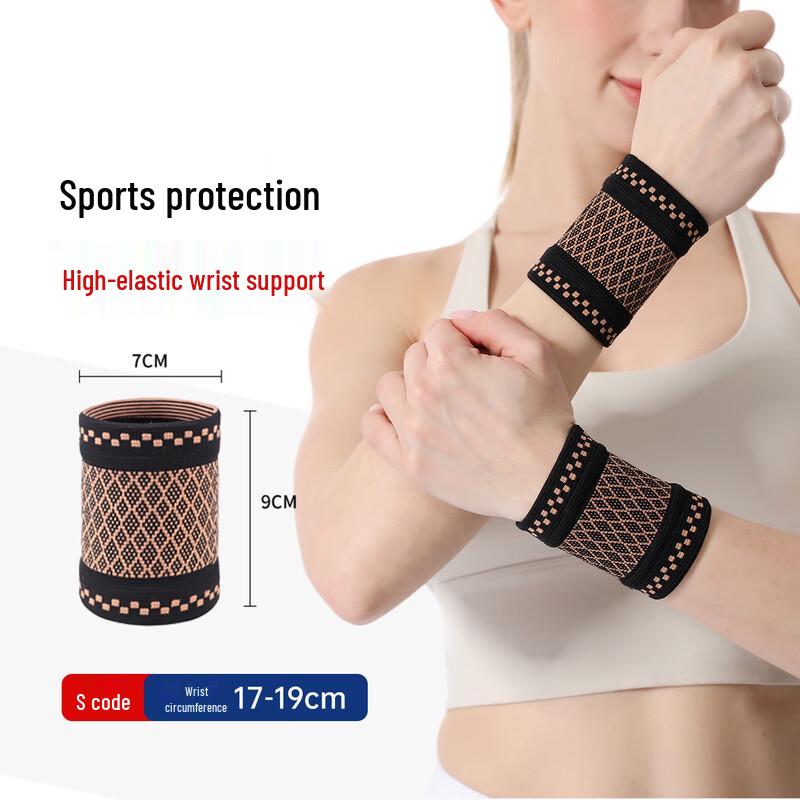 TULX Copper Ion Breathable Knitted Wrist Support