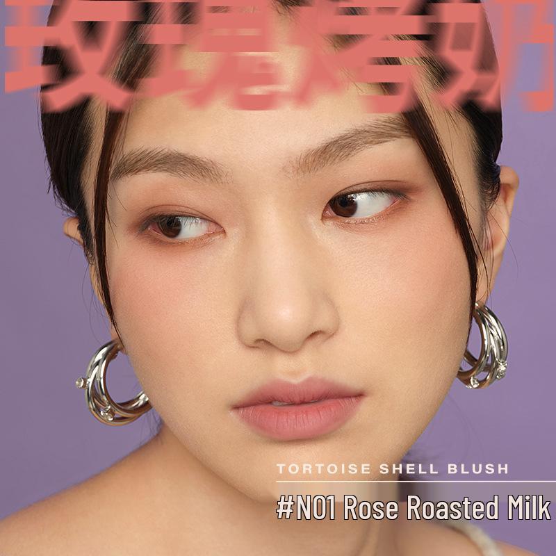 Aurora Joocyee Yeast Highlighters, Blushes, and Amber Shell Contour Vitality Armor Butterfly Set