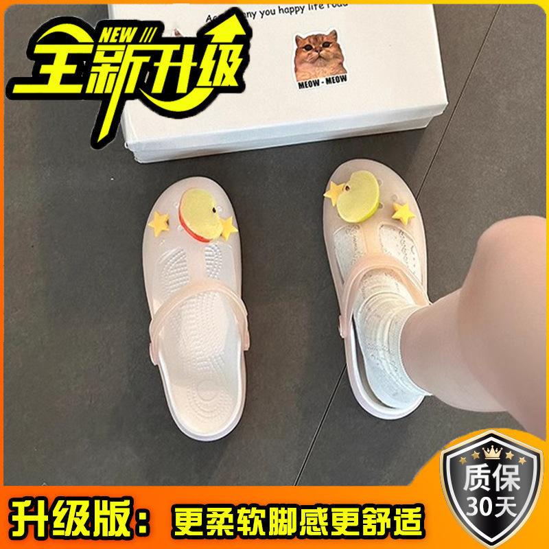 Casual cartoon fruit bag head cool slippers women's summer cute simple versatile slippers fashion beach sandals