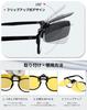 [Joopin] Clip-on Sunglasses for Night Driving, Night Vision, Anti-Glare, Yellow Lens, Flip-Up Style, Attaches To Glasses, Thin and Lightweight, Metal