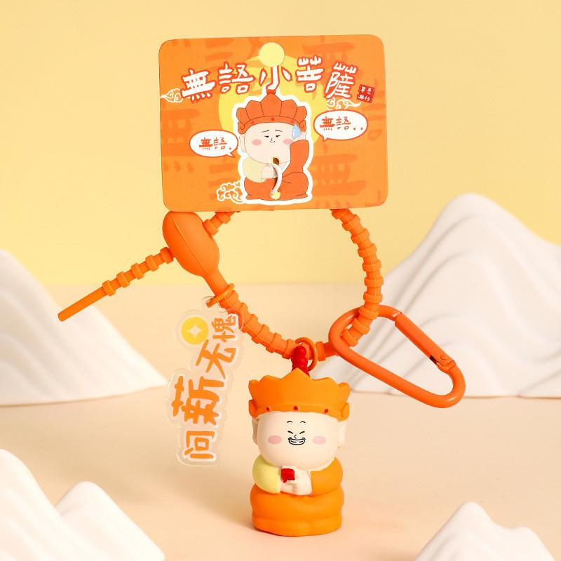 Original Resin Buddha Keychain Delightful Cartoon Pendant For All Occasions