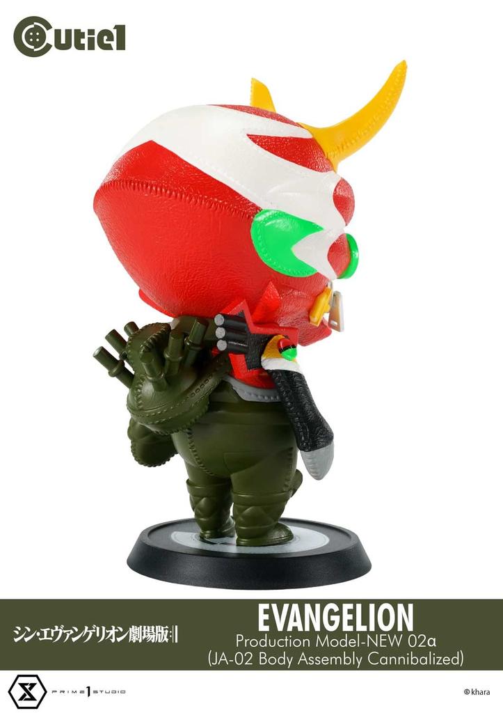 Cutie 1 Shin Evangelion Theatrical Version Evangelion New Unit-02