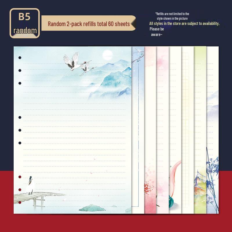 Ancient Poetry B5 Notebook with Detachable Pages - Chinese Style Double-Sided Illustrations