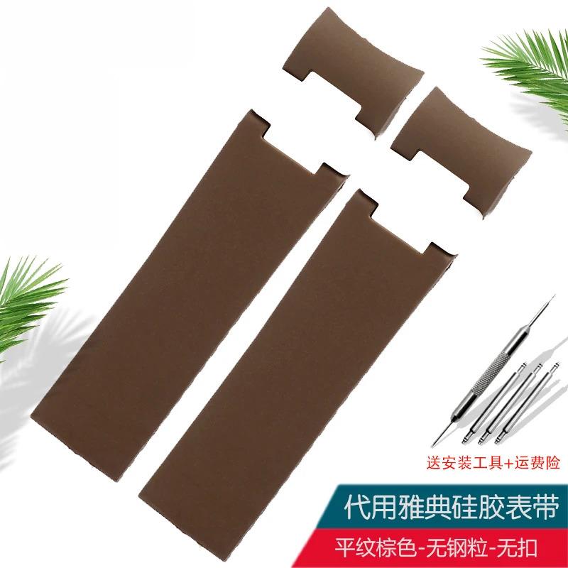 For Ulysse Nardin Curved silicone Watch Strap 263 Diving Navigation Watchband Folding Buckle Rubber Men's Watch chain 22MM Belt