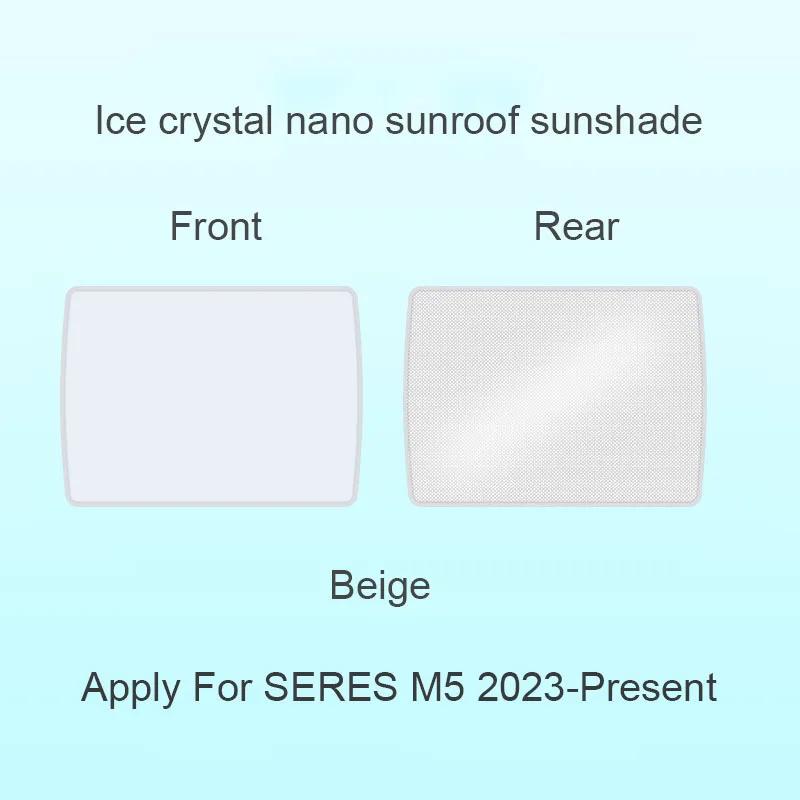 For SERES M5 2023 2024 2025 Car Ice Crystal Sunroof Sunshade Skylight Roof Heat Insulation Shading Interior Auto Accessory