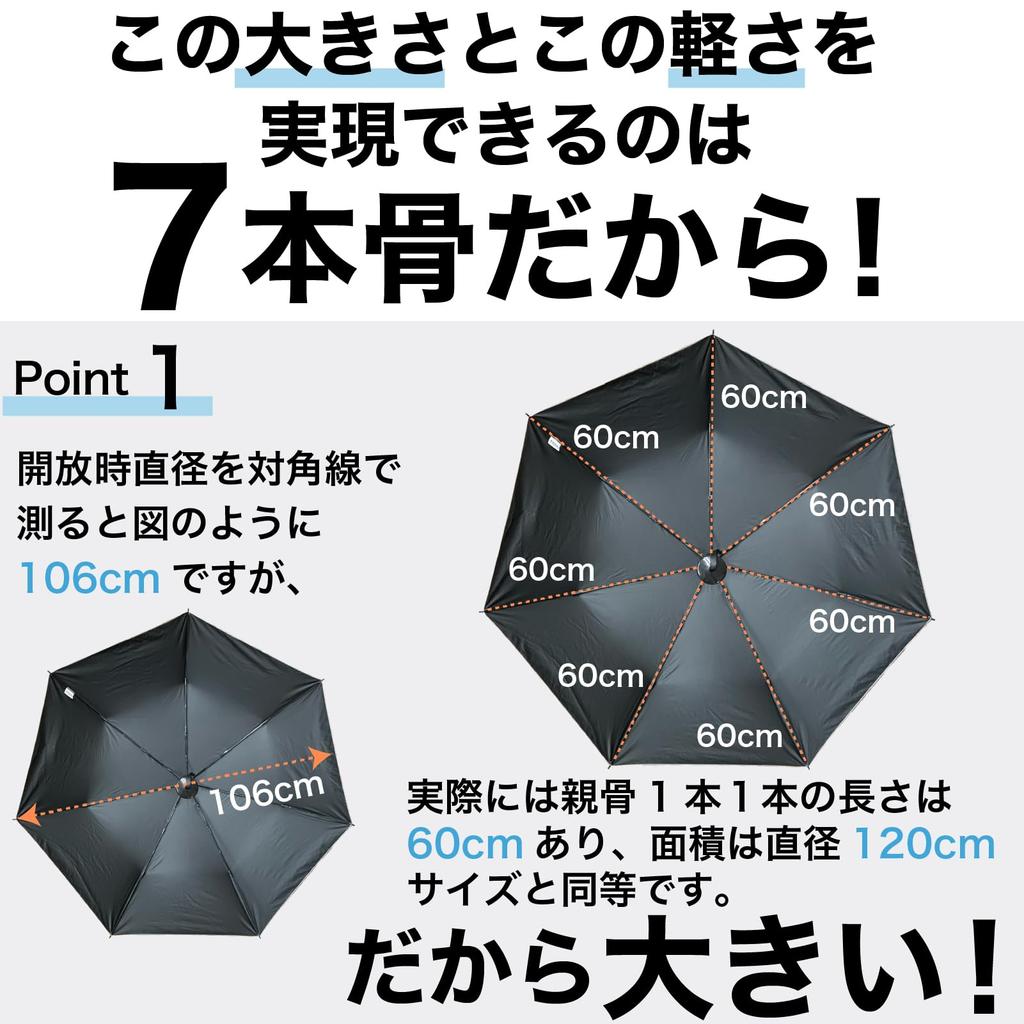 Large and Lightweight Parasol Folding Umbrella 106cm Lightweight Umbrella 280g Shading Rate UV Protection For Both Sunny and Rainy Days Manual Opening