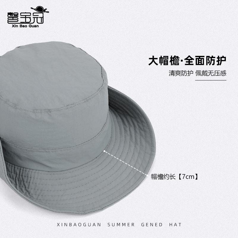 Summer Outdoor Big-brimmed Sun Hat Men and Women Mountaineering Fishing Hiking Sun Hat Waterproof Quick-drying Bucket Hat