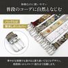 Japanese Pattern Gold Brocade Nishijin Free 46 Made in Ranbu [COCOLUCK] Men's Belt, Weave, Size, Holes, 110cm, Casual, Business, Gentleman, Gift,