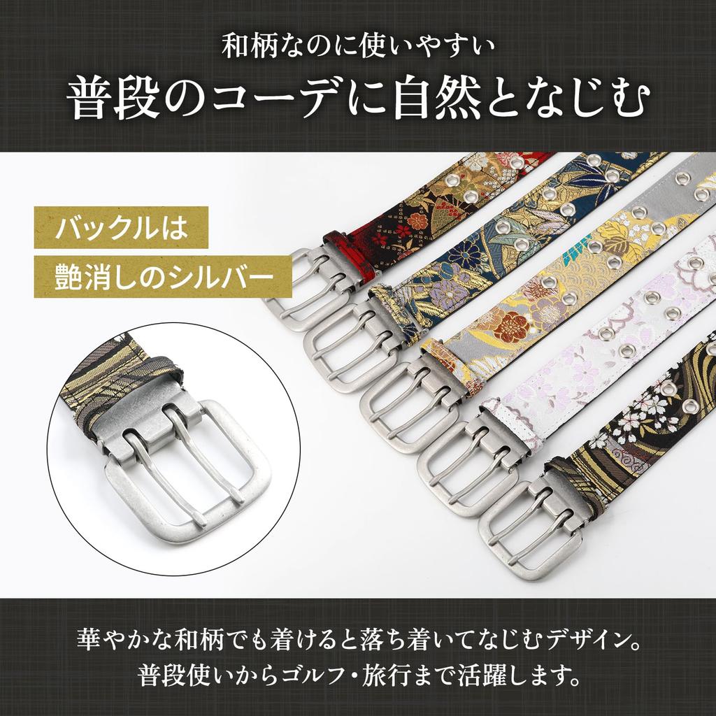 Japanese Pattern Gold Brocade Nishijin Free 46 Made in Ranbu [COCOLUCK] Men's Belt, Weave, Size, Holes, 110cm, Casual, Business, Gentleman, Gift,