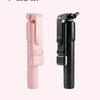 Jincheng R1S Bluetooth Selfie Stick with Fill Light for Beauty Live Streaming