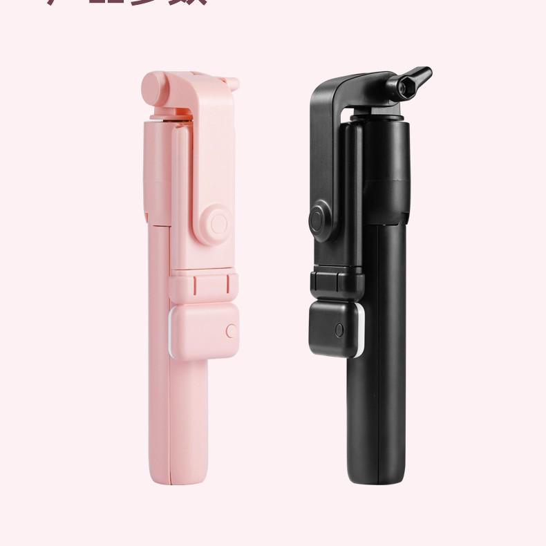 Jincheng R1S Bluetooth Selfie Stick with Fill Light for Beauty Live Streaming