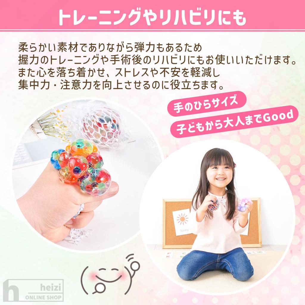 Heizi Squeeze Ball Stress Reliever, Squeeze Balls, Stress Relief, Frustration Relief, Squeeze Balls, Anxiety Relief (4 Pastel, 1 Rainbow)