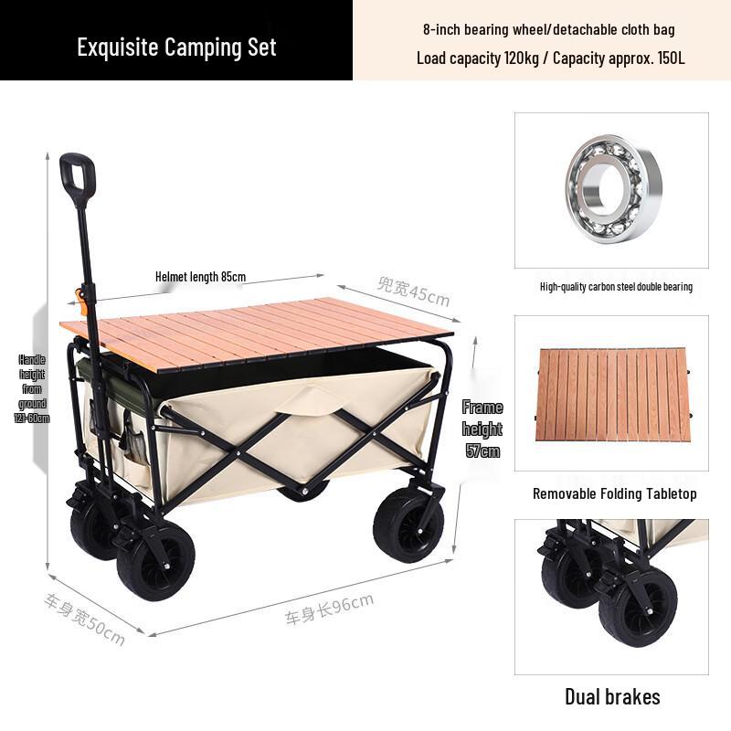 BinFu Foldable Portable Off-Road Outdoor Camping & Utility Cart