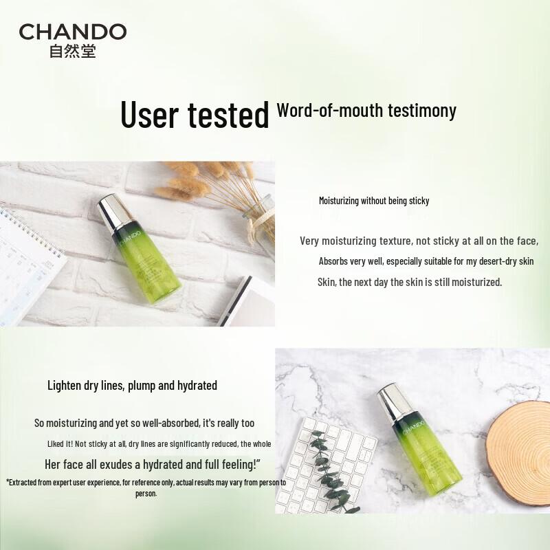 CHANDO Cedarwood Age-Defying Softening Lotion