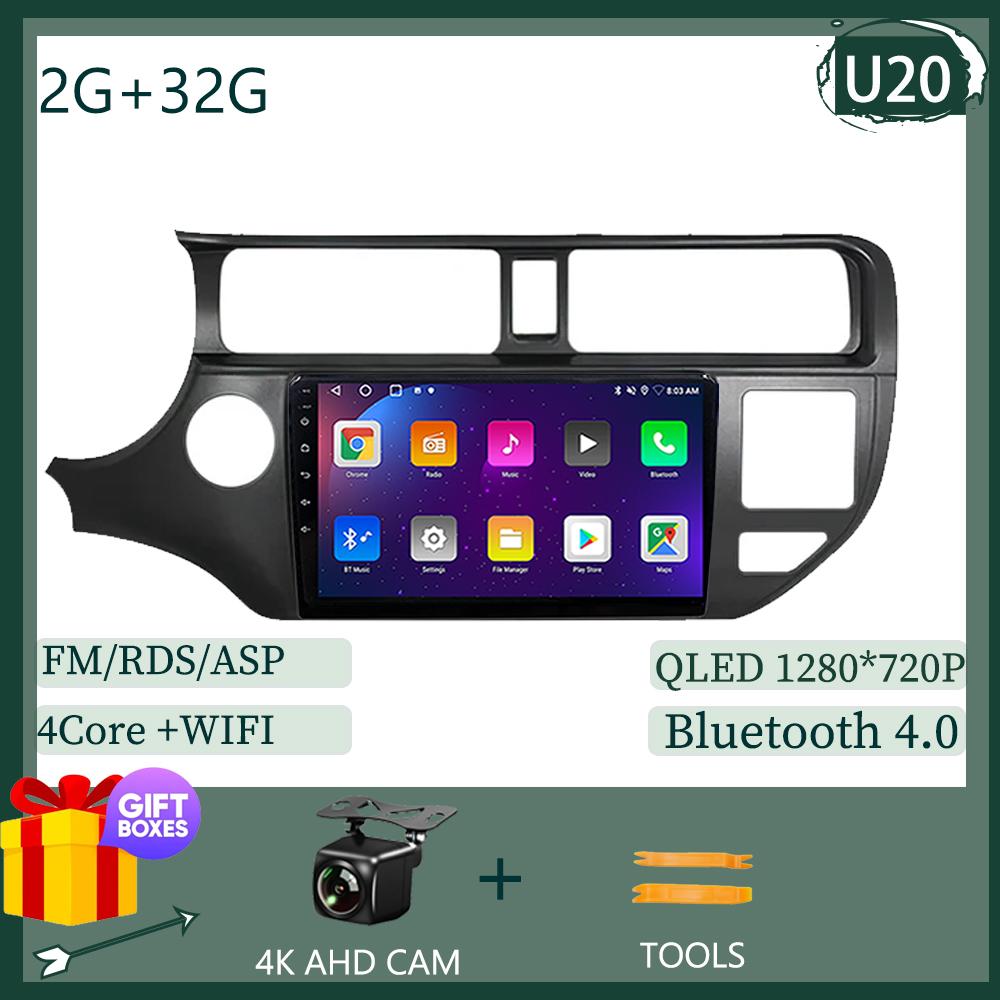 

For Kia Rio 2011 2012 2013 -2015 QLED Navigation Video Car Radio Android Multimedia iPhone Wireless Carplay GPS Sony cam DSP