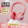 Bluetooth Kids Headset Headset Wireless Sports Student Mini Headset Headset