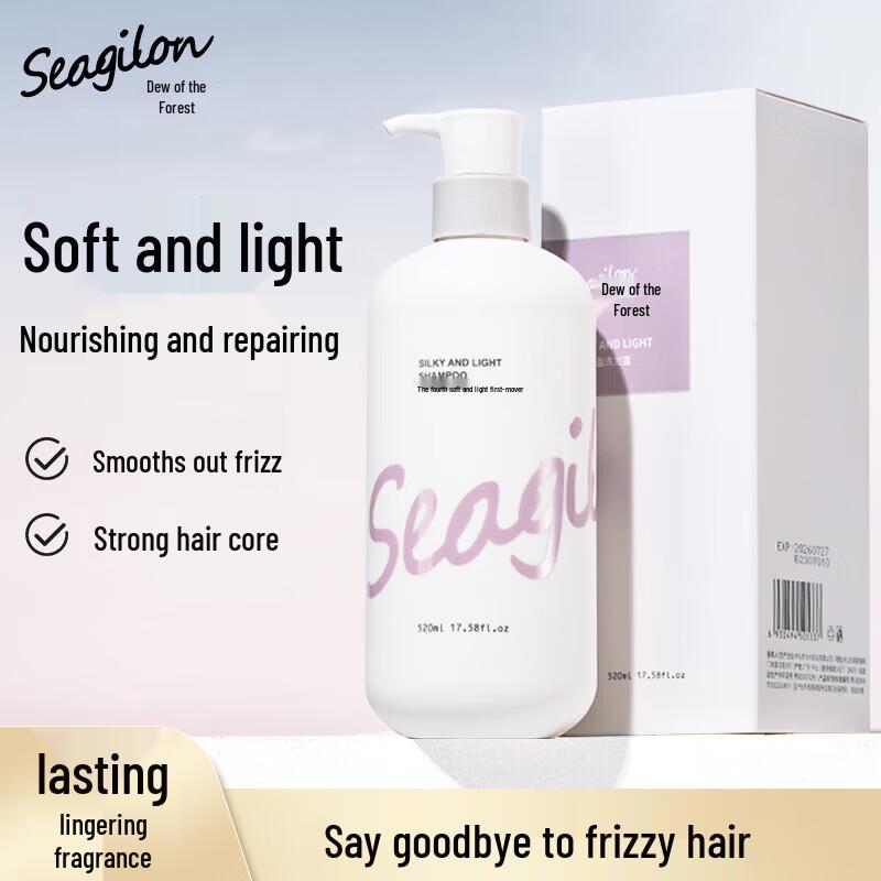 Seagilon Smooth & Light Shampoo