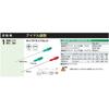 Kyoto Machine Tool Carburetor Driver Set CD3 (KTC)