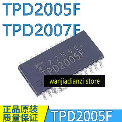 TPD2005F TPD2007F Power IC Power Switch Driver Chip Genuine Original Patch SSOP24