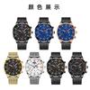 Men'S Watch Stainless Steel Mesh Strap Date Luminous Quartz Watch