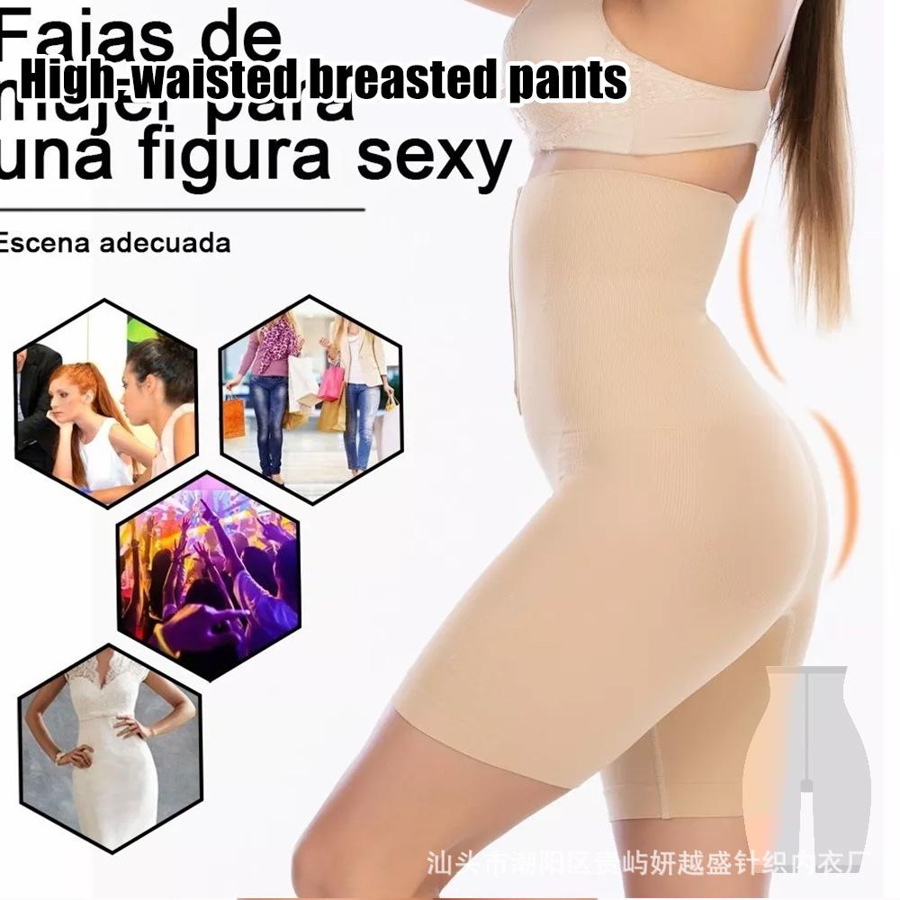 Shapewear Briefs with Tummy-control Panel and Button Fastening High-waisted Shapewear Briefs