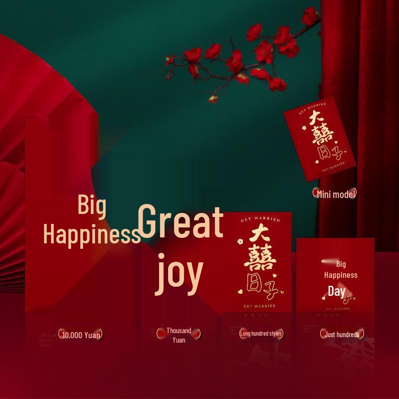 Double Happiness Wedding Lai See Red Envelope for Bride Door-Blocking Gift