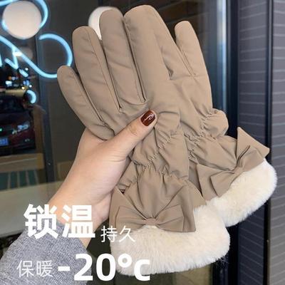 Gloves Women's Thickened and Velvet To Keep Warm and Cold, Winter Bows Are Fashionable, Soft and Skin-friendly