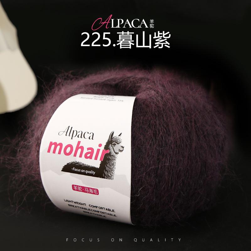 25g/roll Mohair Dyed Fine Wool DIY Crochet Yarn Hand Woven Yarn Dyed Wool Yarn Baby Sweater Hat Scarf Soft Skin Friendly