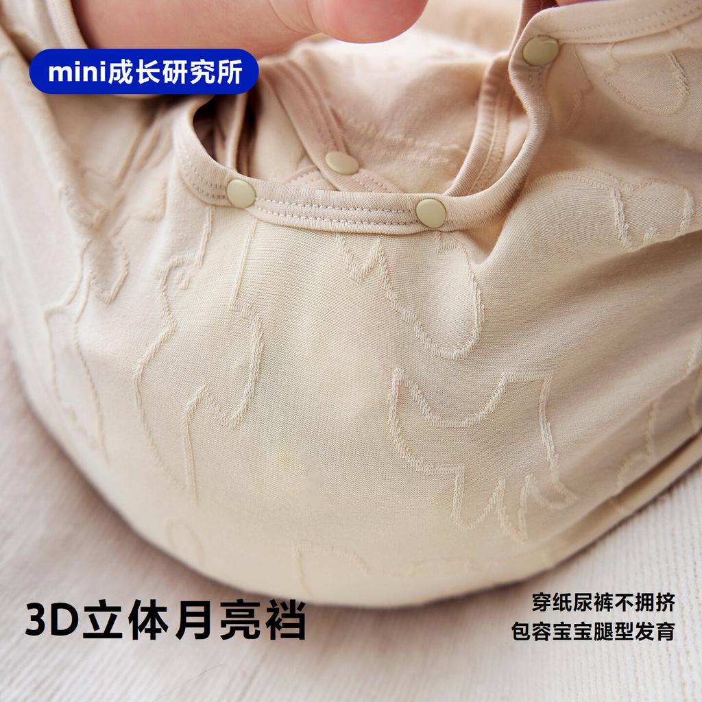 Mini Balabala baby jumpsuit summer soft, soft, elastic, skin friendly, breathable animal jacquard crawling suit 26 new products