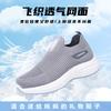 Shoes New Casual Lightweight Soft Sole Shoes Breathable Sneakers Mesh Shoes